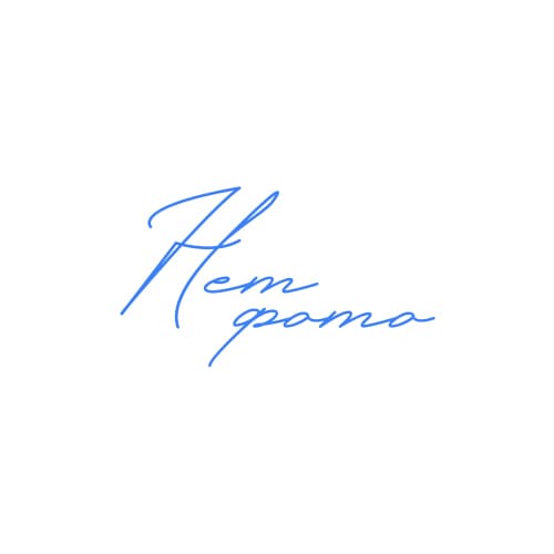 Татьяна