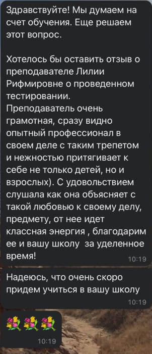 Онлайн школа отзывы: семья о переходе из обычной школы
