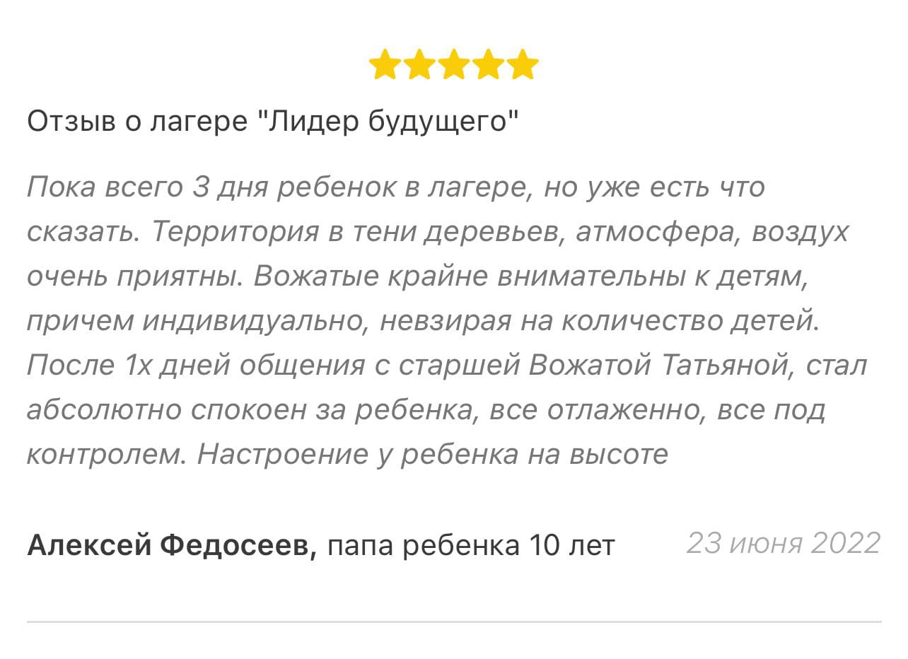 Онлайн школа дистанционного обучения: отзыв о кураторе