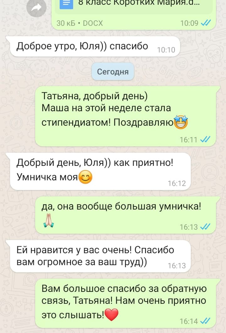 Отзыв: онлайн школа с аттестатом государственного образца