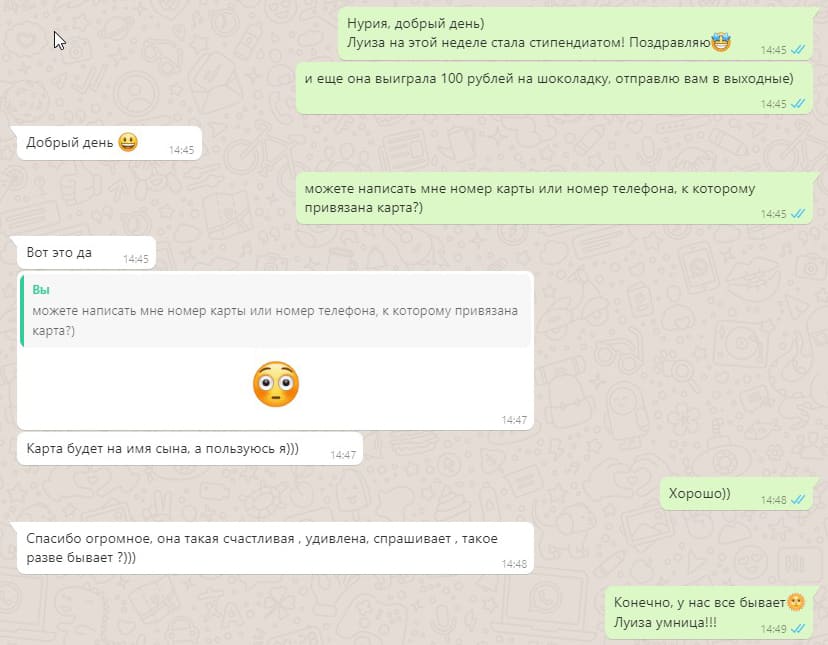 Онлайн школа для школьников: отзыв о старших классах