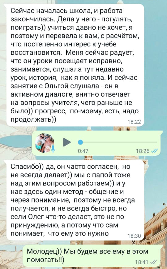 Сколько стоит онлайн школа: отзыв об оплате и рассрочке